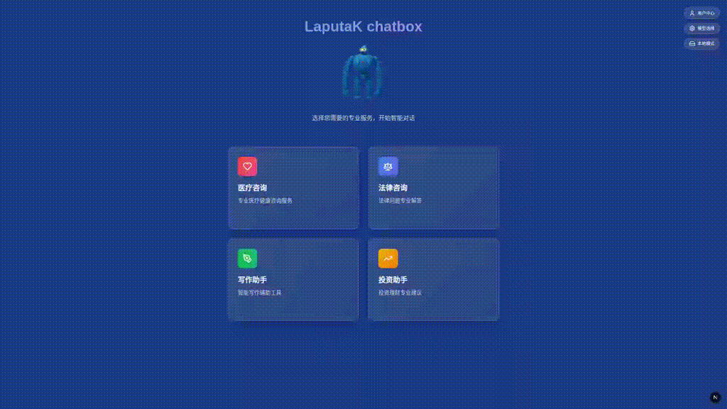 Chatbox Demo